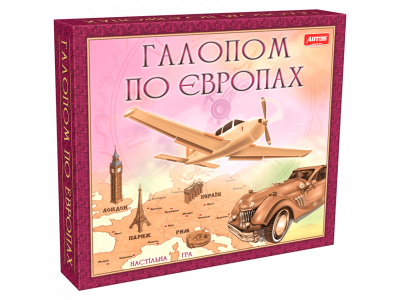 Настільна гра "Галопом по Європах" 0840 розвиваюча