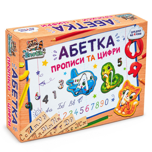 Навчальна гра "Азбука з прописом і цифрами" 3-114 14 трафаретів