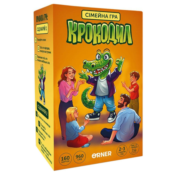 Карткова гра "Крокодил" orner-2678 160 карток інструкція Карткова гра "Крокодил" orner-2678 160 карток інструкція