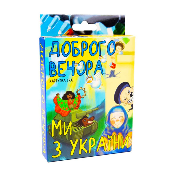 Патріотична настільна гра "Доброго вечора ми з України" Strateg 30371 Укр Патріотична настільна гра "Доброго вечора ми з України" Strateg 30371 Укр