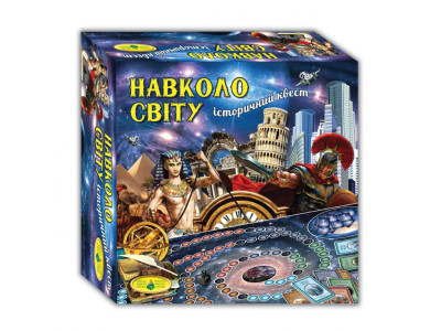 Настільна гра "Навколо світу" 82296 історичний квест Настільна гра "Навколо світу" 82296 історичний квест