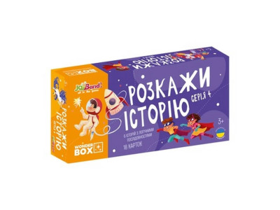 Набір логічних карток "Розкажи історію" JoyBand WB104 Серія №4