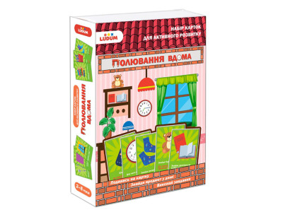 Набір розвиваючих карток "Полювання вдома" ME5032-25 25 карток із завданнями