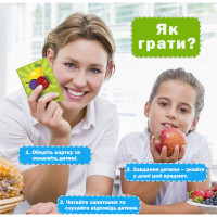 Набір розвиваючих карток "Полювання вдома" ME5032-25 25 карток із завданнями