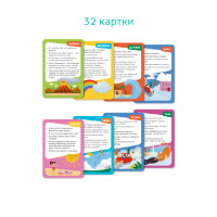 Настільна карткова гра для дітей "Вікторина: Вгадай: що це?!" 301247
