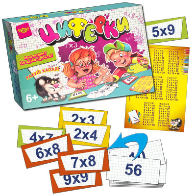 Дитяча настільна навчальна гра "Циферки" MKC0224 від 6-ти років
