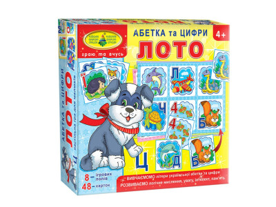 Настільна гра-лото "Абетка та цифри" 84375 8 ігрових полів