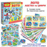 Настільна гра-лото "Абетка та цифри" 84375 8 ігрових полів