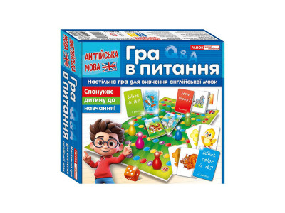 Настільна гра для вивчення англійської мови "Питання" 10120189