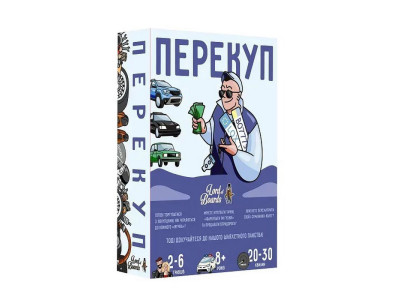Настільна гра "Перекуп" LOB2217UA від 2 до 6 гравців Настільна гра "Перекуп" LOB2217UA від 2 до 6 гравців