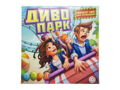 Настільна гра Диво парк Arial 911449 укр. мовою