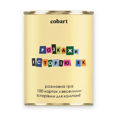 Карткова гра Розкажи історію СS-CG-006 100 карток