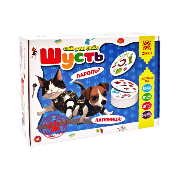 Настільна гра Шусть Свій для своїх 155454 55 карток із зображеннями