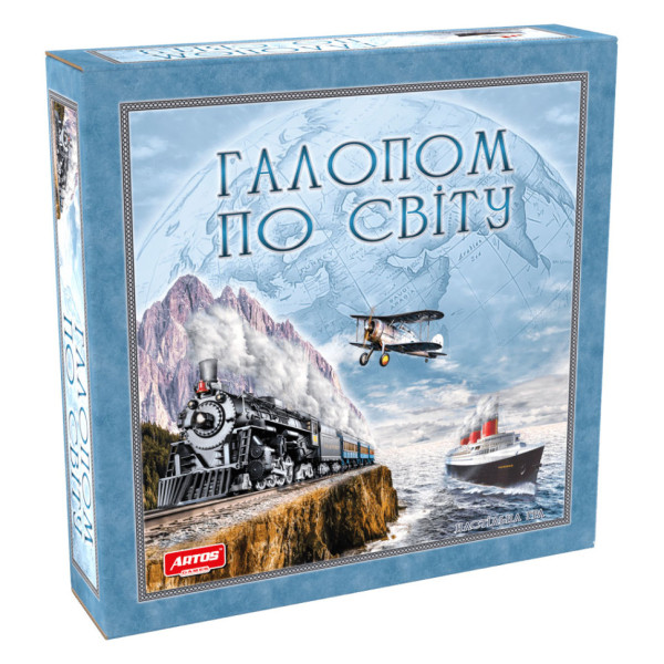 Настільна гра "Галопом по світу" 1069 укр. мовою Настільна гра "Галопом по світу" 1069 укр. мовою