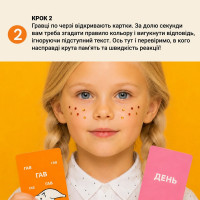 Карткова гра "Нелогічно!" 0044MG 195 карток українською мовою Карткова гра "Нелогічно!" 0044MG 195 карток українською мовою