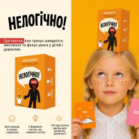 Карткова гра "Нелогічно!" 0044MG 195 карток українською мовою Карткова гра "Нелогічно!" 0044MG 195 карток українською мовою