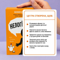 Карткова гра "Нелогічно!" 0044MG 195 карток українською мовою Карткова гра "Нелогічно!" 0044MG 195 карток українською мовою