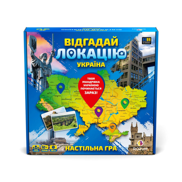 Настільна гра "Вгадай локацію: Україна" R098UA 72 картки мапа України Настільна гра "Вгадай локацію: Україна" R098UA 72 картки мапа України