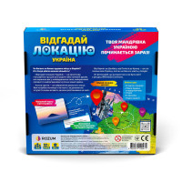Настільна гра "Вгадай локацію: Україна" R098UA 72 картки мапа України Настільна гра "Вгадай локацію: Україна" R098UA 72 картки мапа України