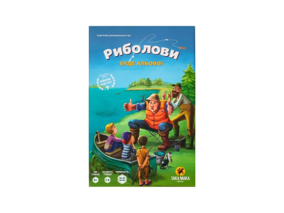 Настільна гра "Риболови" Така Мака 960179