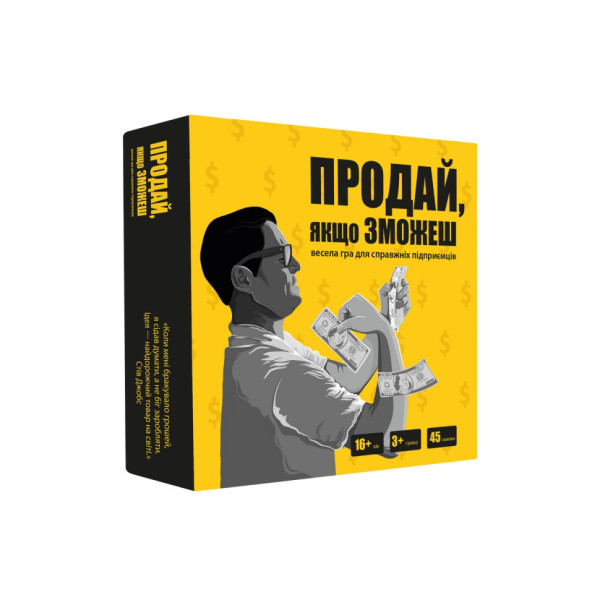 Гра настільна Продай якщо зможеш MemoGames 0015MG карткова