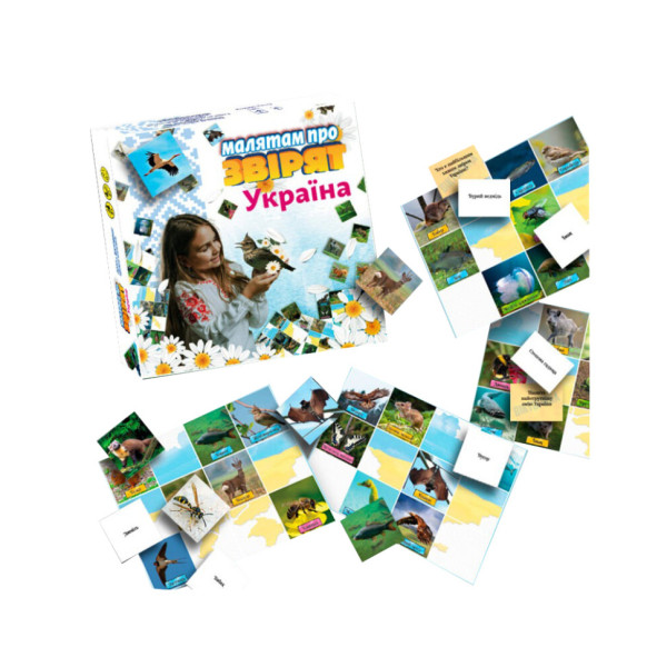 Настільна Гра "Малюкам про звірят. УКРАЇНА" Майстер MKB0154 Настільна Гра "Малюкам про звірят. УКРАЇНА" Майстер MKB0154