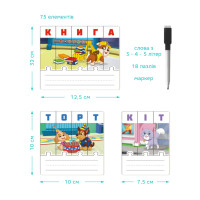 Навчальна гра Paw Patrol "Складай пиши читай" 200622 з маркером