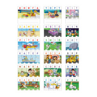 Навчальна гра Paw Patrol "Складай пиши читай" 200622 з маркером