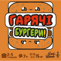 Настільна карткова гра "Гарячі Бургери" LOB2319UA (MIXBUR01UA)