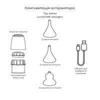 Електронний аспіратор назальний MGZ-0726 три режими інтенсивності всмоктування Електронний аспіратор назальний MGZ-0726 три режими інтенсивності всмоктування