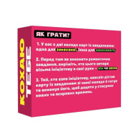 Настільна гра в карти Люблю тебе PLR-0048 із завданнями для двох Настільна гра в карти Люблю тебе PLR-0048 із завданнями для двох