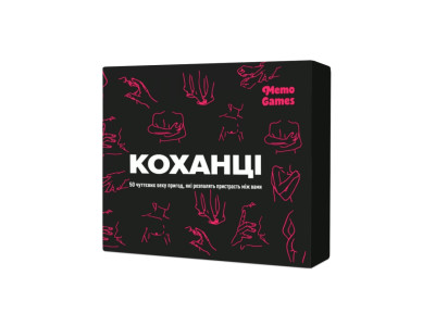 Настільна гра "Коханці" 0028MG 50 карток 18 +