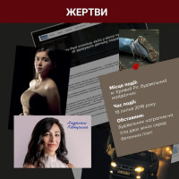 Настільна гра "Нерозкриті справи №3" 0036MG понад 50 документів слідства