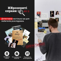 Настільна гра "Нерозкриті справи №3" 0036MG понад 50 документів слідства
