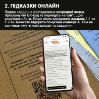 Настільна гра "Нерозкриті справи №3" 0036MG понад 50 документів слідства