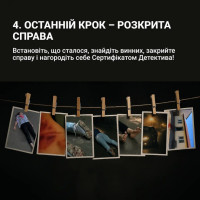 Настільна гра "Нерозкриті справи №3" 0036MG понад 50 документів слідства