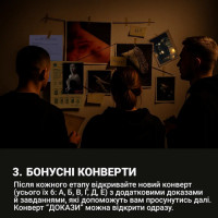 Настільна гра "Нерозкриті справи №3" 0036MG понад 50 документів слідства