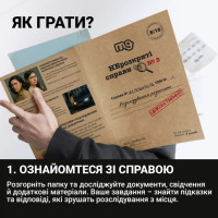 Настільна гра "Нерозкриті справи №3" 0036MG понад 50 документів слідства