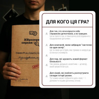 Настільна гра "Нерозкриті справи №3" 0036MG понад 50 документів слідства