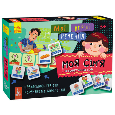 Розвиваючі картки "Мої перші речення" Моя сімя"1198001 укр. мовою