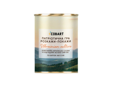 Карткова гра Розкажи-покажи Ukrainian culture CBRT-0414 560 слів