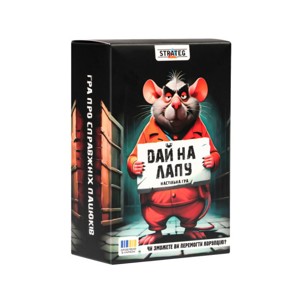 Карткова гра "Дай на лапу" 30970ST інструкція 36 карток