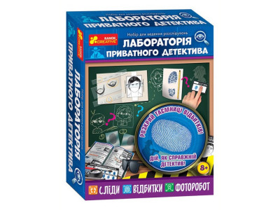 Набір для експериментів "Лабораторія приватного детектива" 12132066