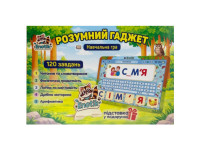 Навчальна гра "Розумний гаджет" 3-009 120 завдань