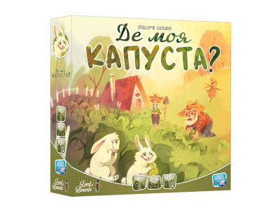 Настільна гра "Де моя КАПУСТА?" LOB2339UA від 2 до 4 гравців