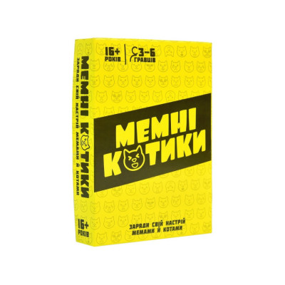 Настільна гра "Мемні котики" 30734 гральні картки 98 штук інструкція