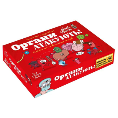 Настільна карткова гра "Органи АТАКУЮТЬ!" LOB2314UA від 2 до 6 гравців