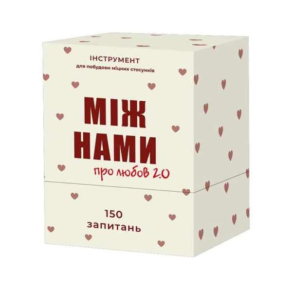 Карткова гра "Между нами Про любовь 2.0" 0029MG Карткова гра "Между нами Про любовь 2.0" 0029MG