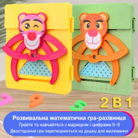 Розвивальна математична гра "Arithmetic box" M9G(Pink)