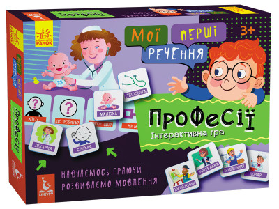 Розвиваючі картки "Мої перші речення" Професії" 1198003 укр. мовою